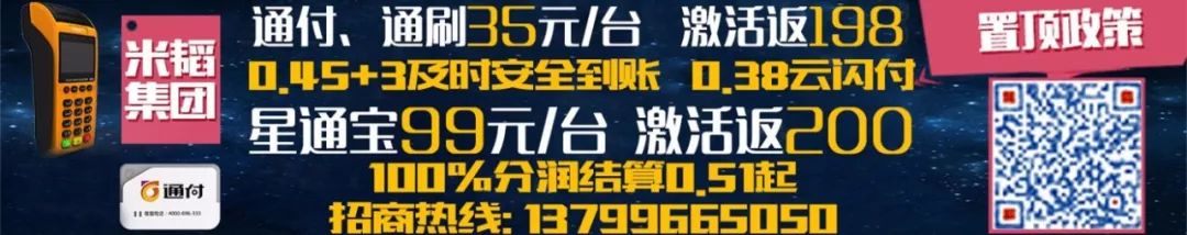 信用卡走向“虚拟化！中农建交等银行猛推