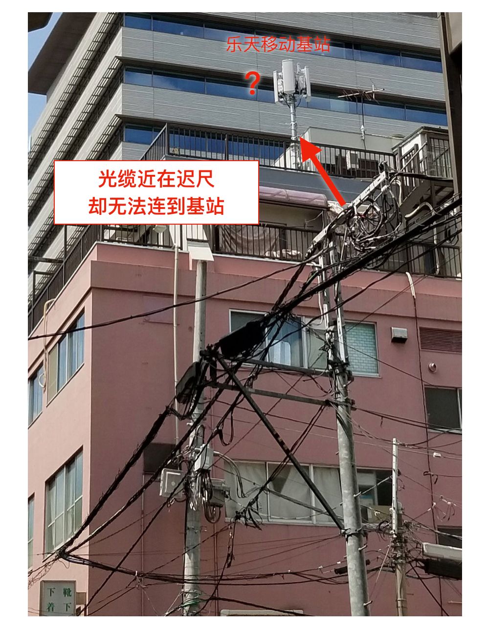 建基站难，建虚拟化基站更难，想做运营商哪有那么容易