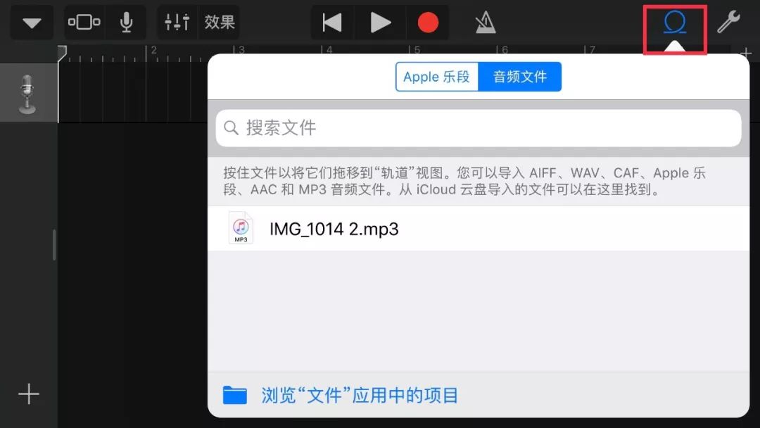 iPhone 能随意换铃声啦！