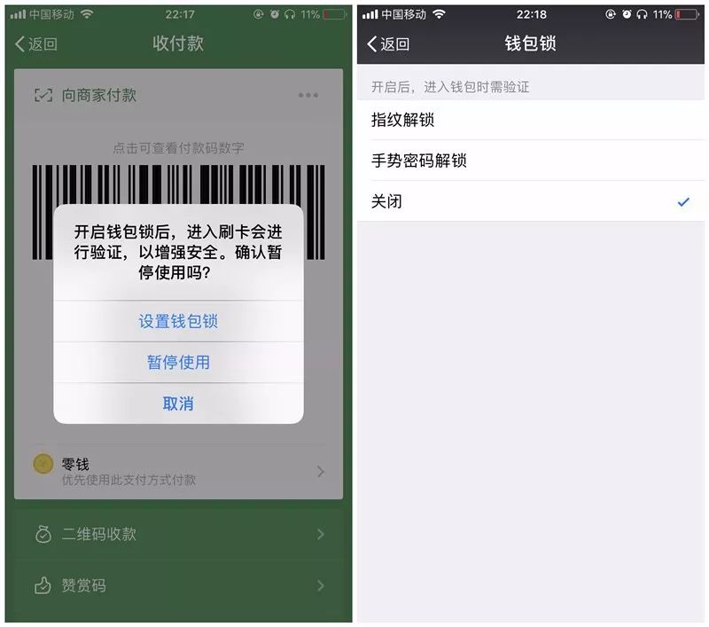 iPhone 被偷别慌，10秒内自动找回！实用！