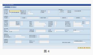 项目管理模块角色尴尬，企业如何摆脱？