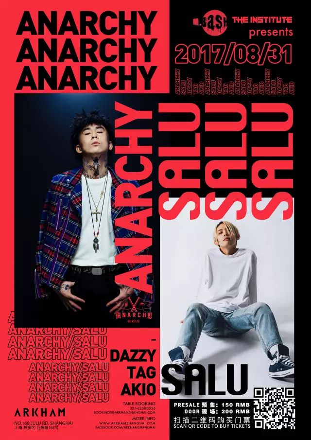 2位国际艺人成组来势汹汹THE INSTITUTE×M.BASH pres. ANARCHY+SALU