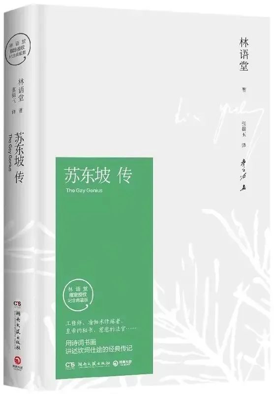 好孩子悦读荟项目管理中心分会-曼巴星成立