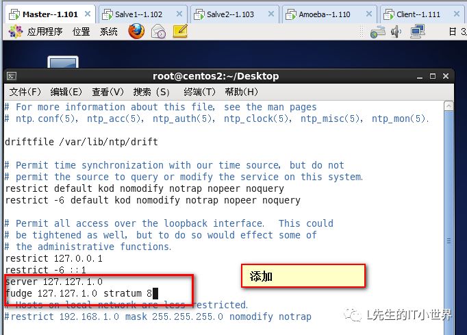 Mysql主从复制与读写分离实验文档