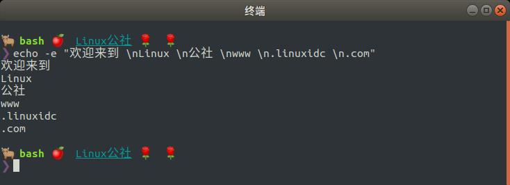 Bash脚本：如何在Linux Shell上输出和格式化文本