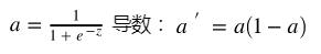 神经网络简介（pytorch）