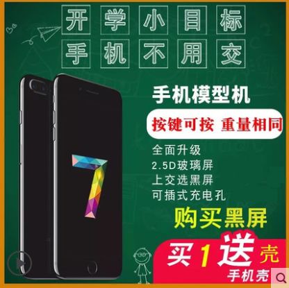 买了一部 70 块的 iPhone X，被华强北的技术震撼到了..