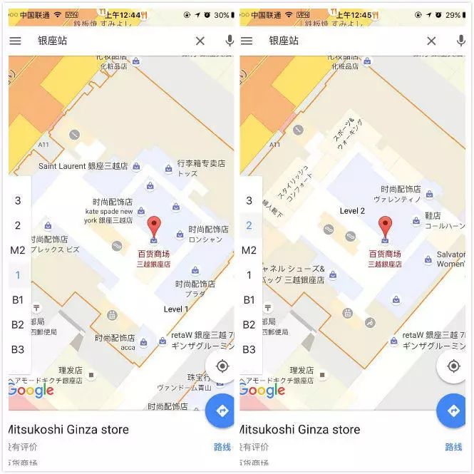 因为 Google 的这 18 个 App，我在日本享受了一周的幸福之旅