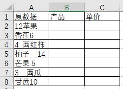 正则表达式之元字符