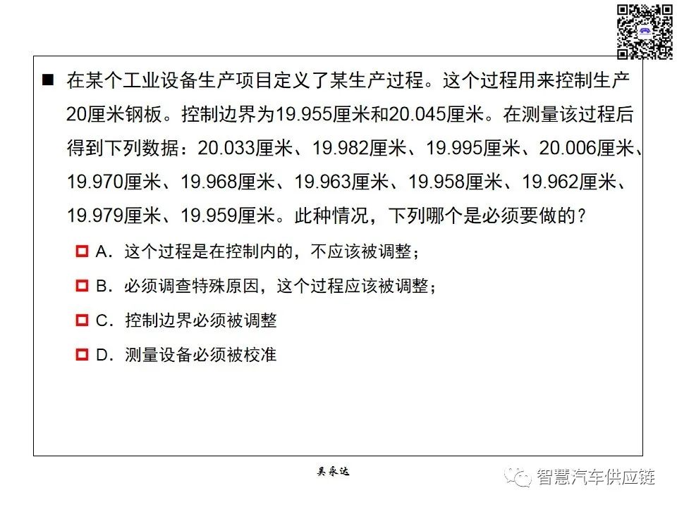 首发：图解项目管理PMP培训教材全套 PPT436