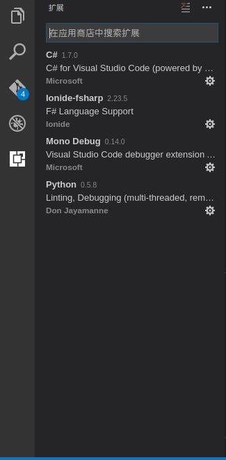 VSCode中插件安装界面