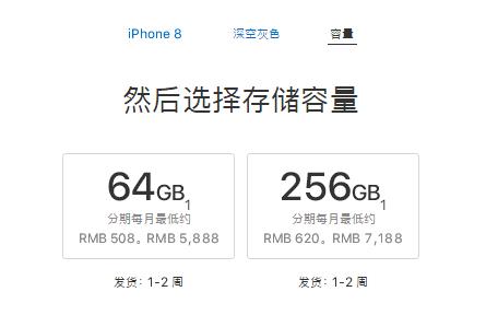 iPhone 8电池问题不断，新iPad能挽救口碑吗？