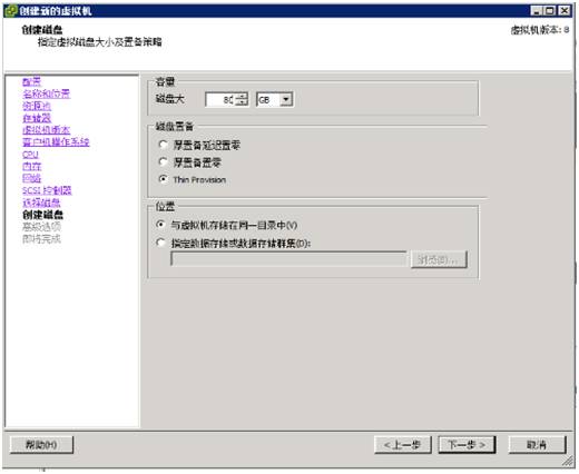 桌面虚拟化 VMware Horizon_view 7 安装及管理手册