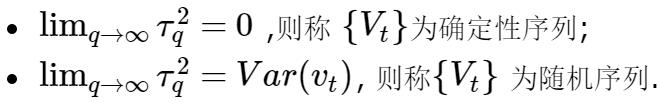 算法 | 时间序列（三）： 从平稳到非平稳ARIMA 模型