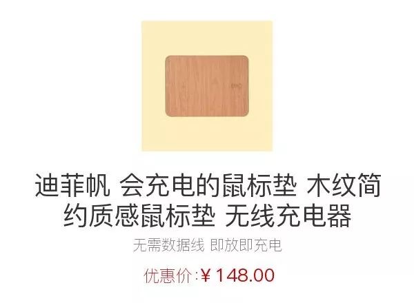 没有这款无线充电鼠标垫,iPhone X简直白买了!