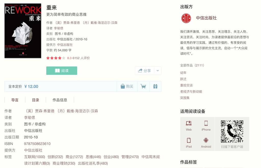 如何为技术博客设计一个推荐系统（中）：基于 Google 搜索的半自动推荐