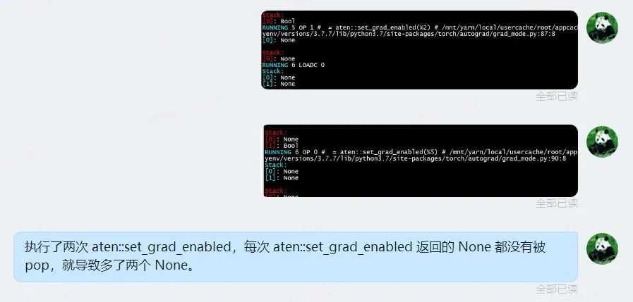 记一个 PyTorch JIT bug 的解决过程