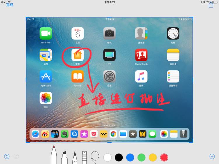 iPad Pro 升级 iOS 11 体验：真的能抢电脑的饭碗了？