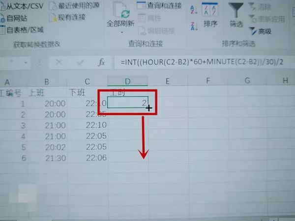 如何利用excel函数计算上班工时？