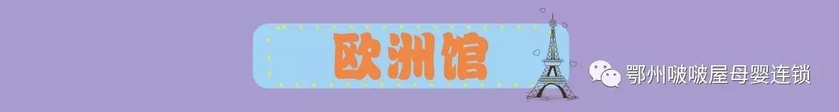 【啵啵屋】国庆提前GO，双节省钱大攻略！！！