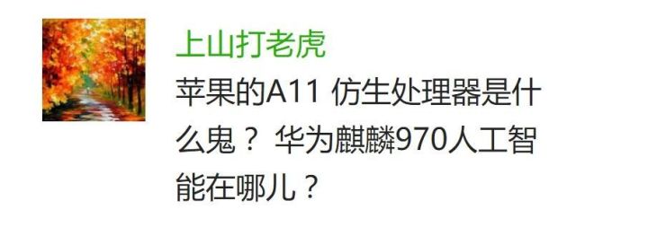 【互动问答】AI 处理器到底是噱头还是趋势？ / 新旧款 GoPro 应该怎么选？ / 任天堂 Switch 的可玩性怎么样?