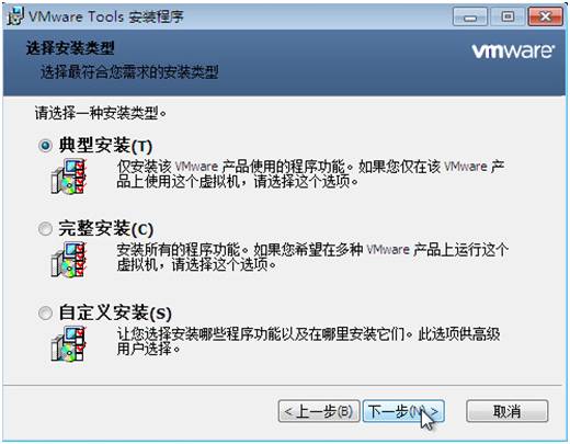 桌面虚拟化 VMware Horizon_view 7 安装及管理手册