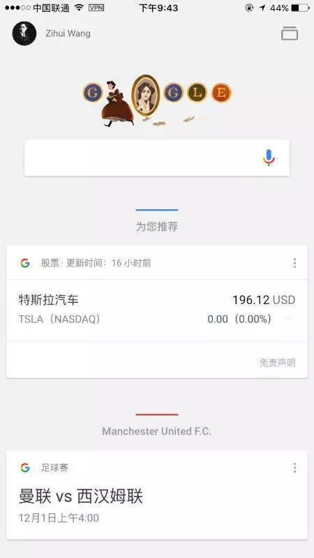 因为 Google 的这 18 个 App，我在日本享受了一周的幸福之旅