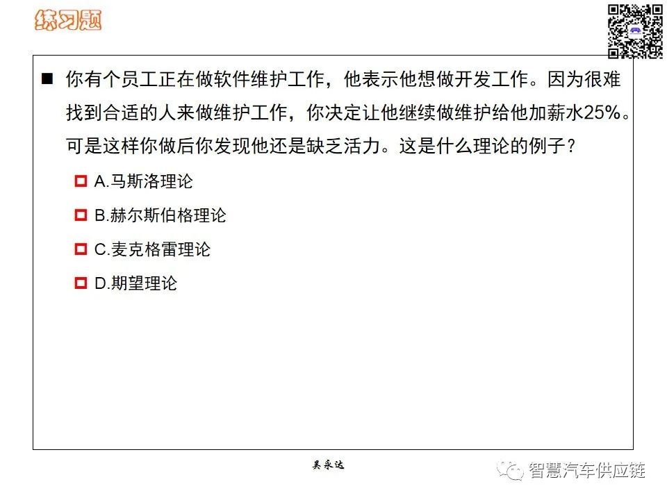 首发：图解项目管理PMP培训教材全套 PPT436