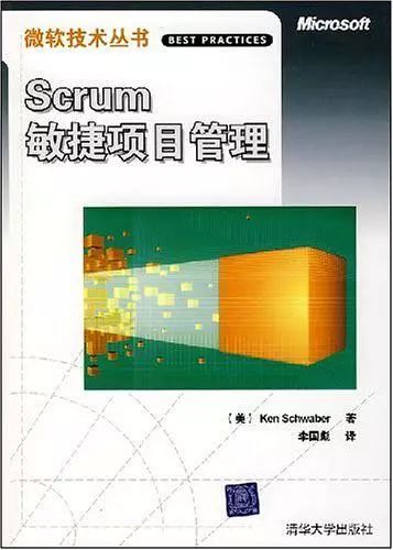 优秀项目管理书籍推荐，15本全送给你