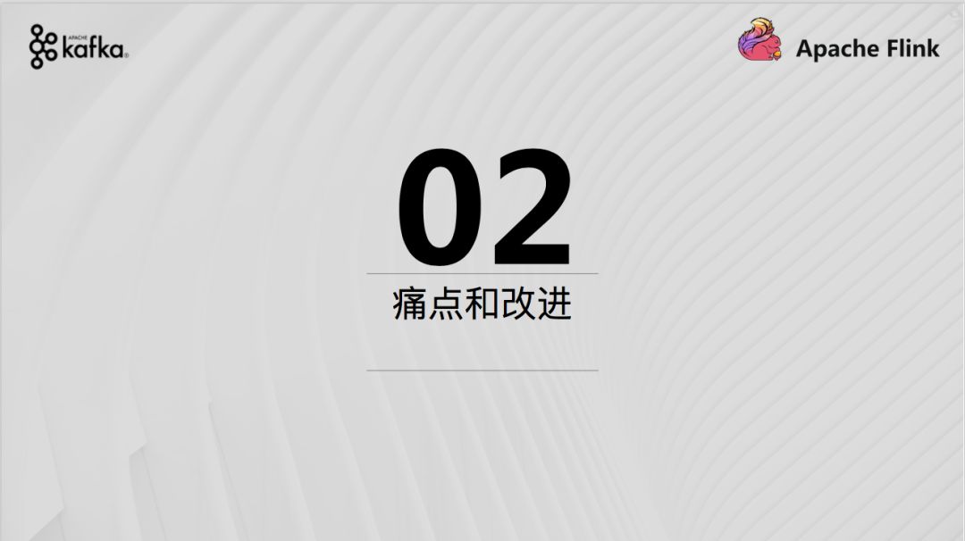 Kafka在字节跳动的实践和灾备方案