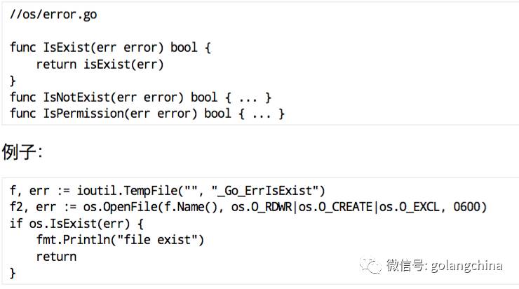 Go coding in Go way－Gopher China演讲分享