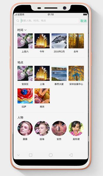 头条 | 这款iPhone X只卖1499元？一亮屏大家都笑瘫了！