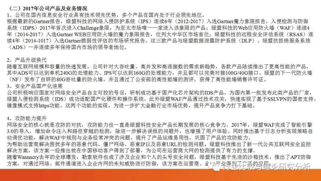 证券研究中的量价时空（9）：时光旅行、流媒体与视频识别、我眼中的计算机股（第二篇） （证券研究系列连载之四十五）