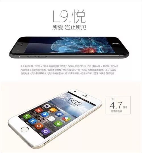 没想到，还有这种iPhone？