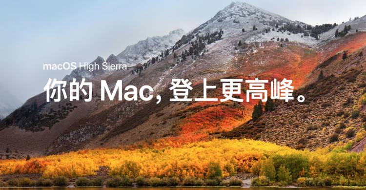 苹果发布最强 Mac、新款 iPad 和智能音箱，你的钱包可要捂紧了！