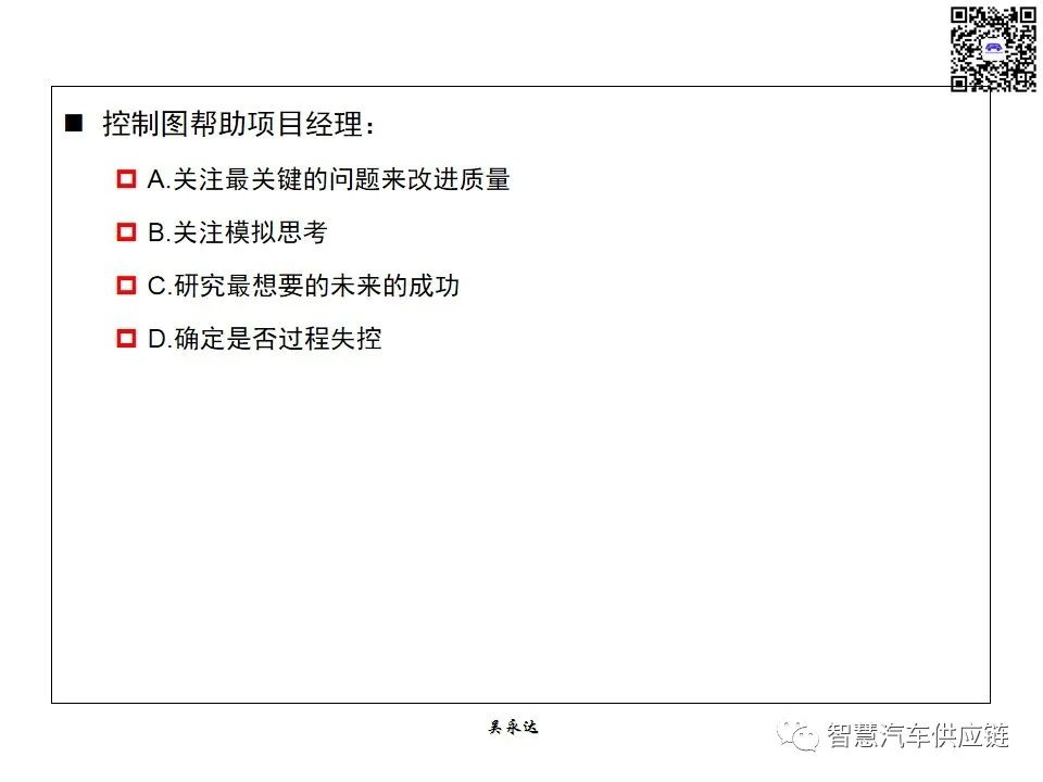 首发：图解项目管理PMP培训教材全套 PPT436