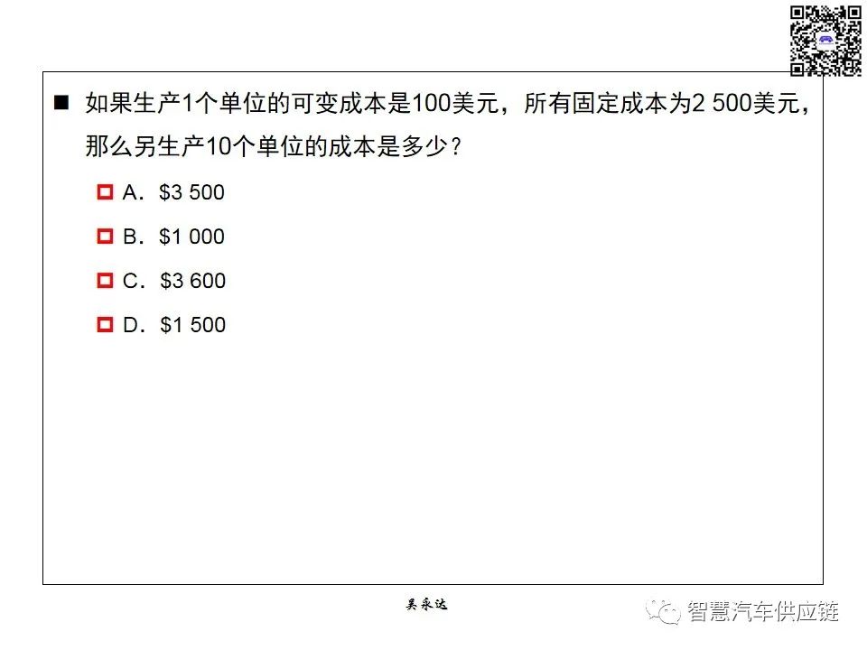 首发：图解项目管理PMP培训教材全套 PPT436