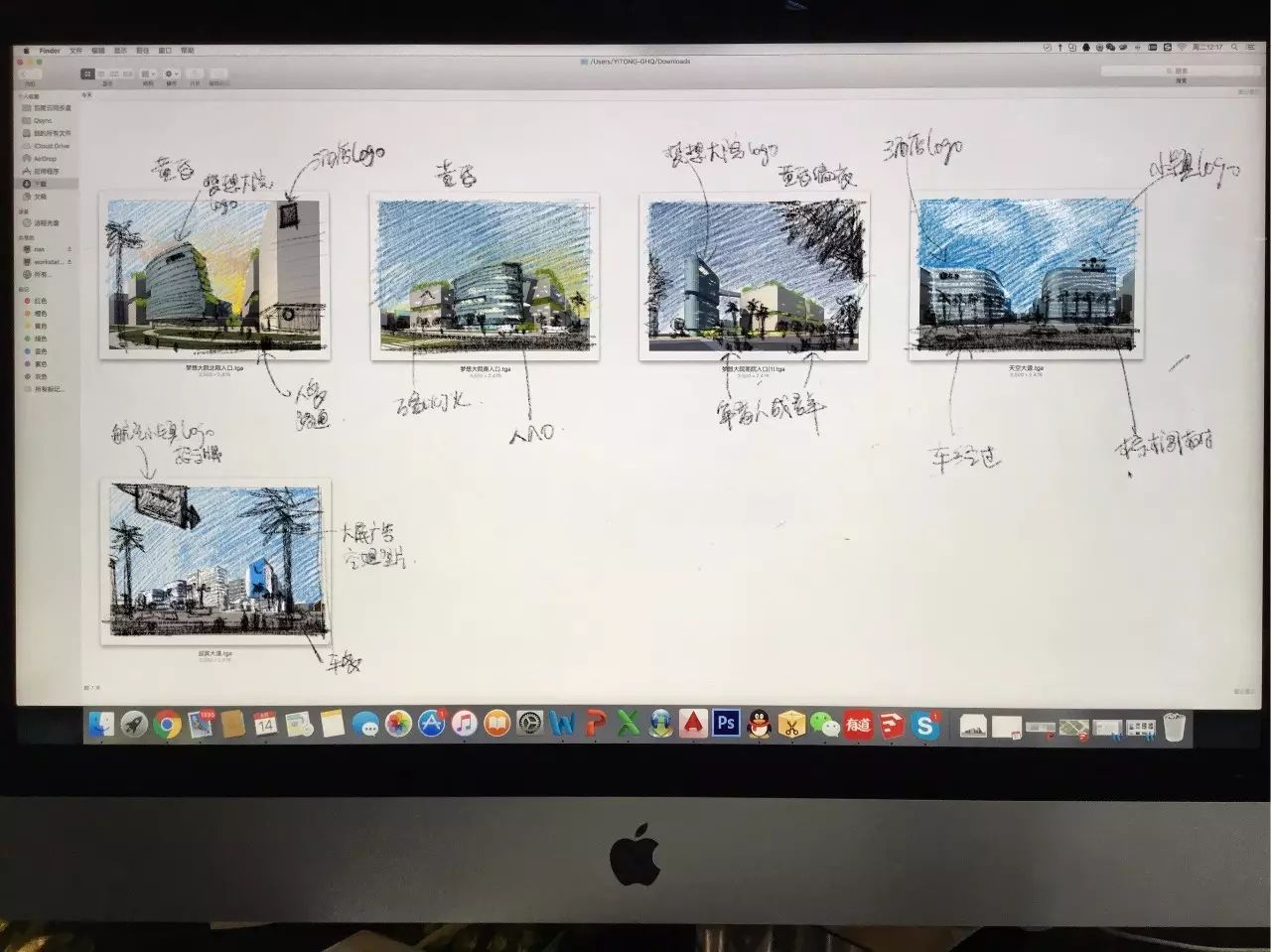 强烈推荐 | 建筑师如何用 ipad pro 显著提升工作效率？