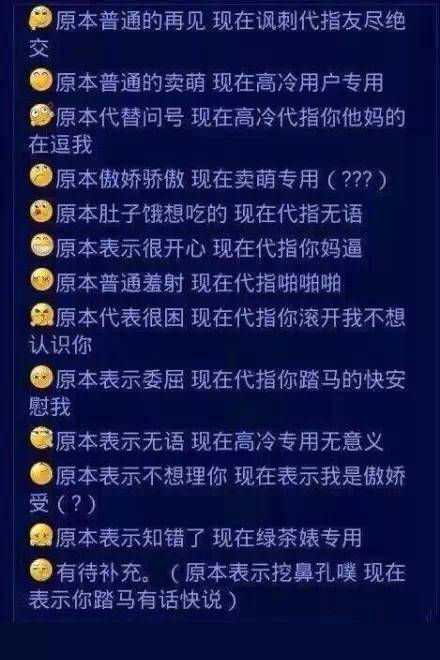 ✅同事问我借ipad说有急用，我急你大爷~~