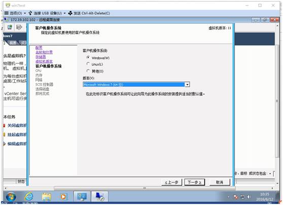 桌面虚拟化 VMware Horizon_view 7 安装及管理手册