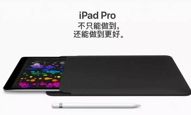 iPad也做全面屏？Face ID可能用于新款iPad！