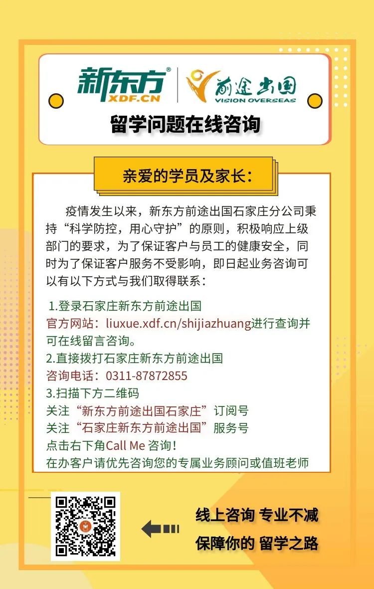 喜报：悉尼大学项目管理硕士成功案例分享