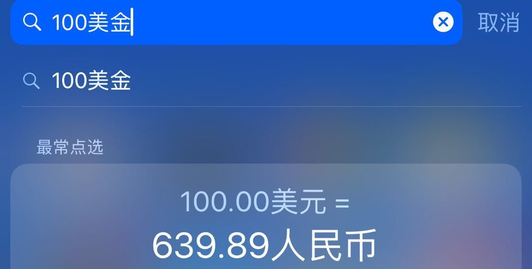 超好用！iPhone隐藏最深小技巧，你知道2个算我输！