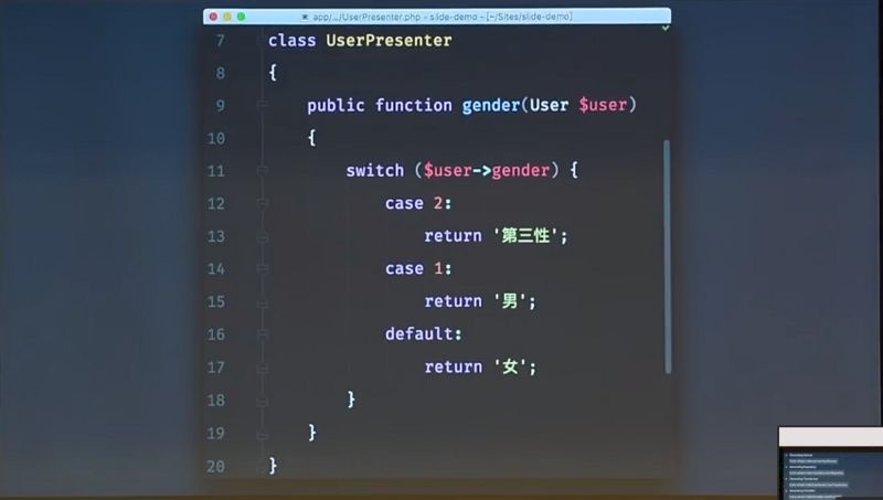 打造 Laravel 优美架构——谈可维护性与弹性设计