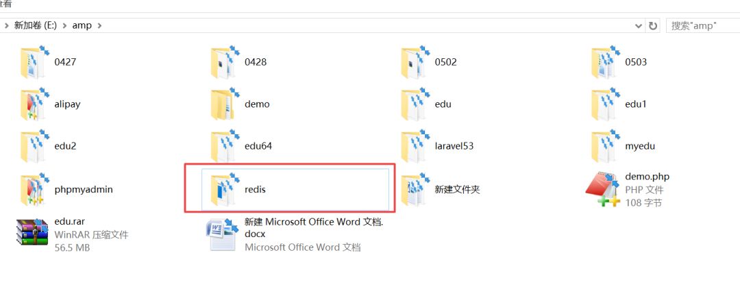 laravel框架中使用redis