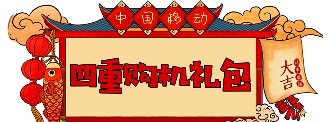 头条 | 这款iPhone X只卖1499元？一亮屏大家都笑瘫了！