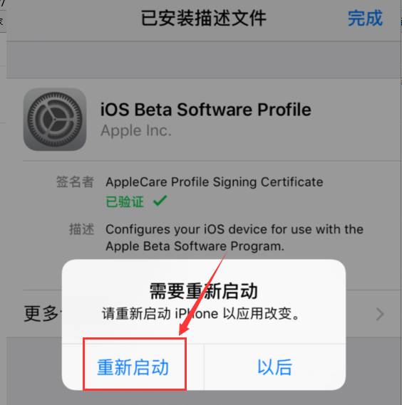 iPAD版的ios11功能更加强大，让iPhone用户羡慕