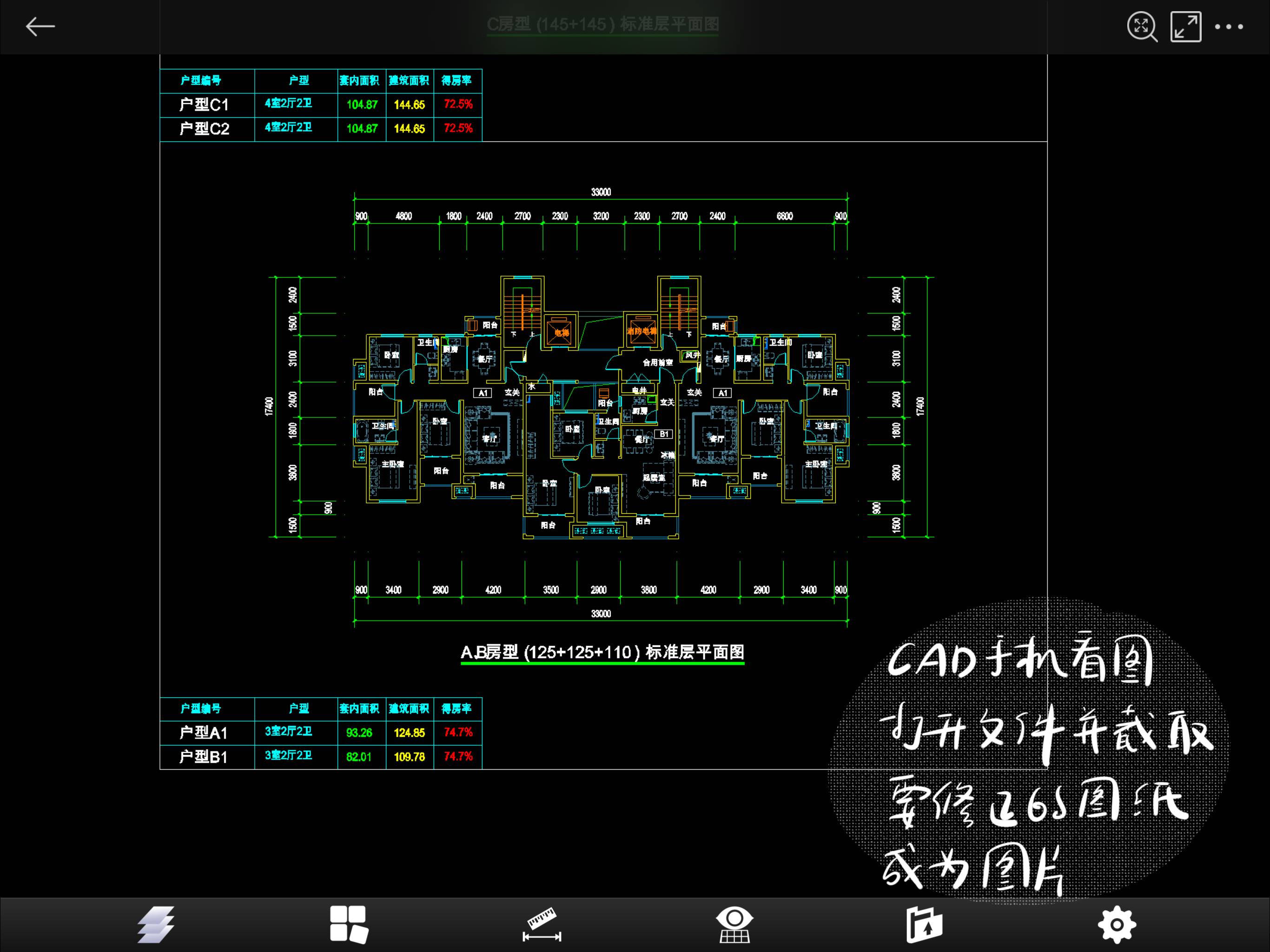 强烈推荐 | 建筑师如何用 ipad pro 显著提升工作效率？