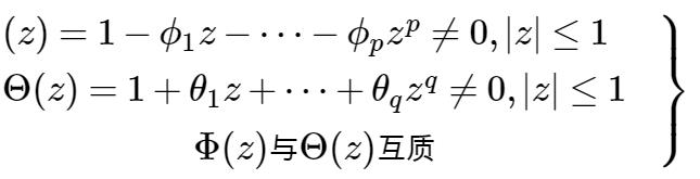 算法 | 时间序列（二），无法绕过的平稳模型ARMA