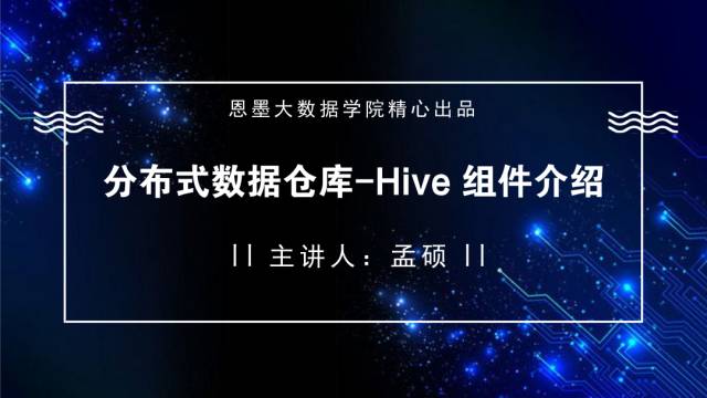 大数据组件系列之-hive正则表达式